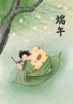端午