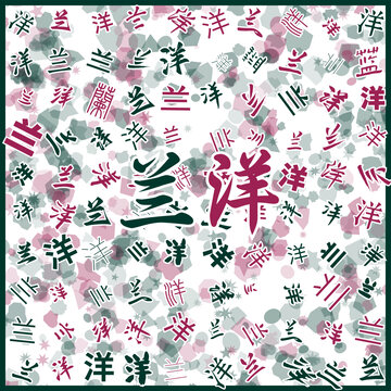 蘭洋特產(chǎn)