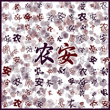 農(nóng)安特產(chǎn)