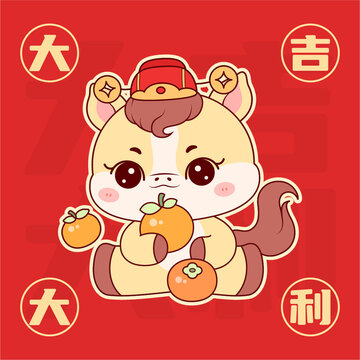 2026馬年插畫卡通馬大吉大利