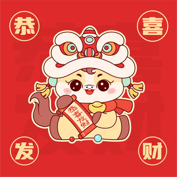 2026馬年插畫卡通馬恭喜發(fā)財(cái)