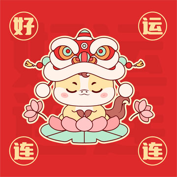 2026馬年插畫卡通馬好運(yùn)連連