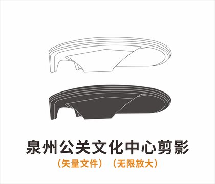 泉州公關(guān)文化中心剪影
