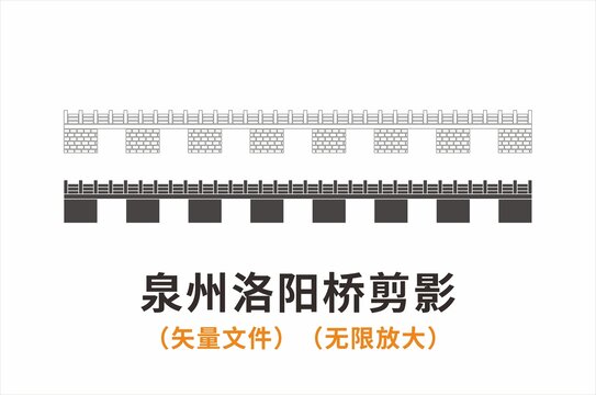 泉州洛陽橋剪影