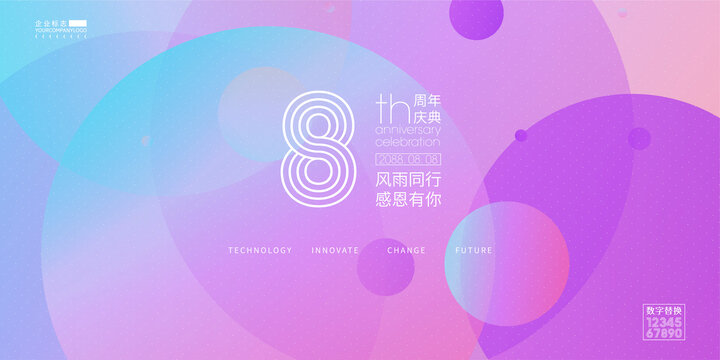 周慶年