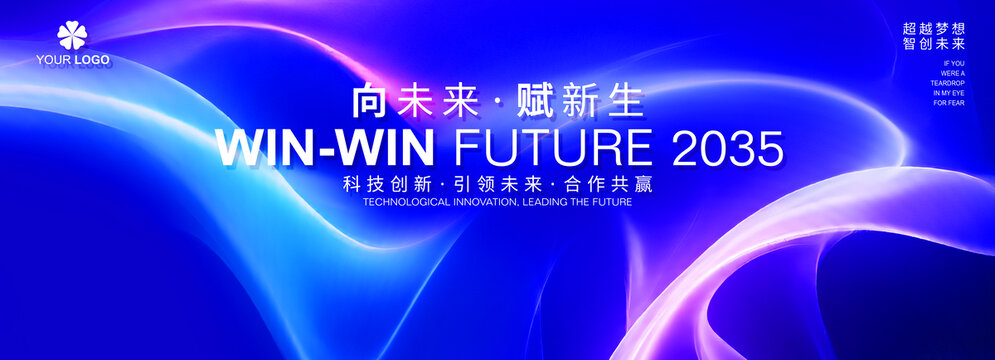 高端品牌發(fā)布會主視覺kv