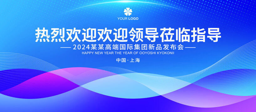 熱烈歡迎領(lǐng)導(dǎo)蒞臨指導(dǎo)