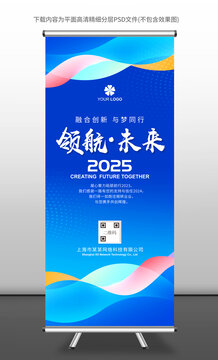 易拉寶