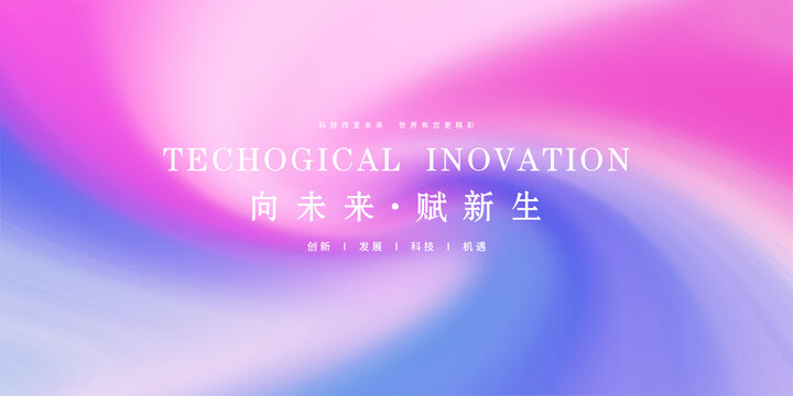 美妝KV主視覺