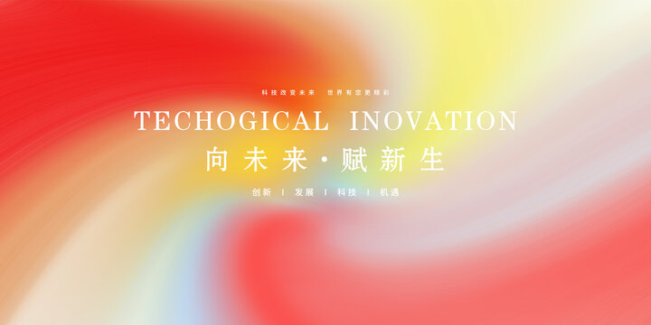 奶油色漸變
