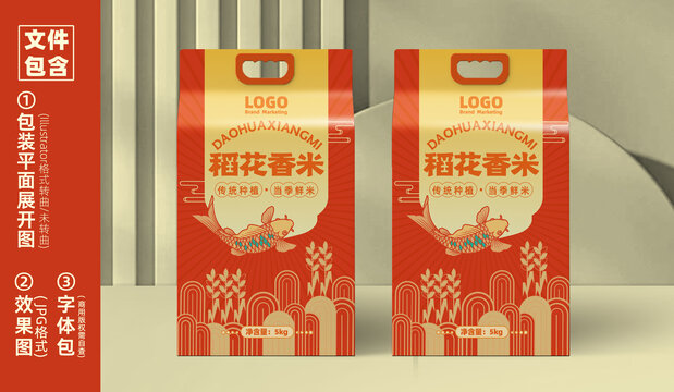 原創(chuàng)農(nóng)產(chǎn)品稻花香米簡(jiǎn)約包裝