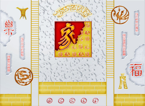 家和萬事興藝術背景裝飾畫