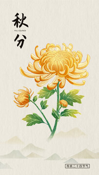 秋分節(jié)氣插畫