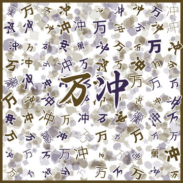 萬沖特產(chǎn)