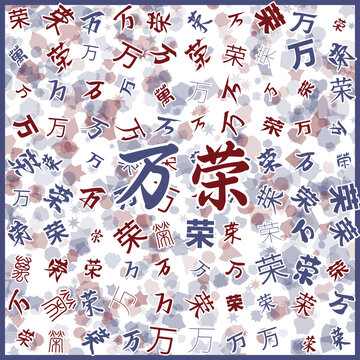 萬榮特產(chǎn)