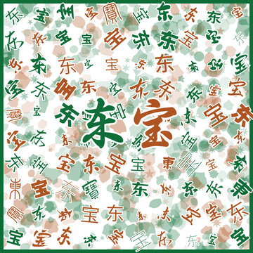 東寶特產(chǎn)