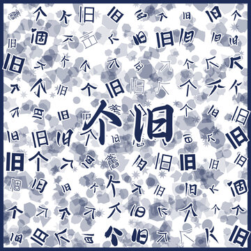 個舊特產(chǎn)