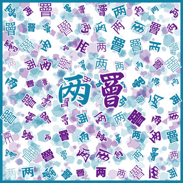 兩罾特產(chǎn)