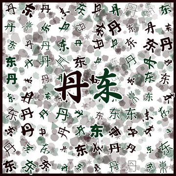 丹東特產(chǎn)