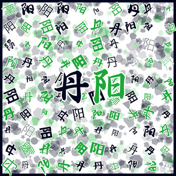丹陽特產(chǎn)