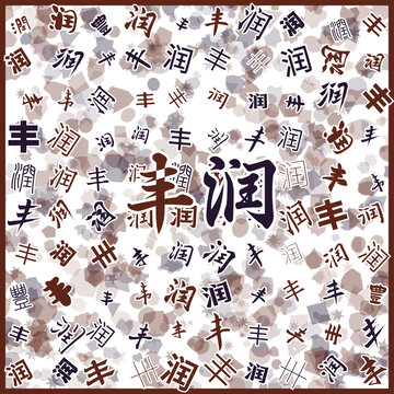 豐潤(rùn)特產(chǎn)