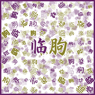 臨朐特產(chǎn)