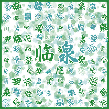 臨泉特產(chǎn)