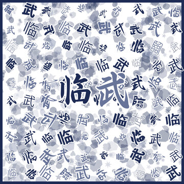 臨武特產(chǎn)