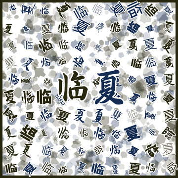 臨夏特產(chǎn)