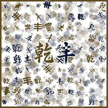 乾豐特產(chǎn)