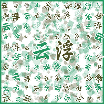 云浮特產(chǎn)