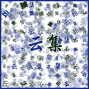 云集特產(chǎn)