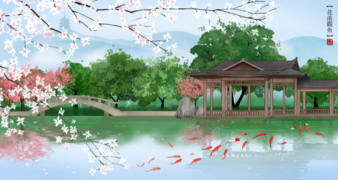 花港觀魚