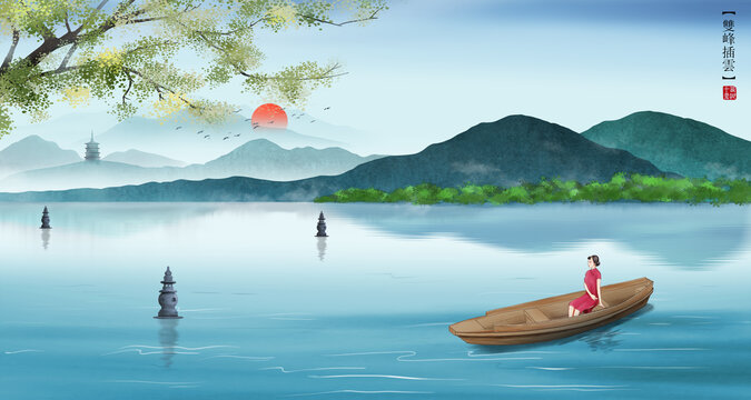 雙峰插云