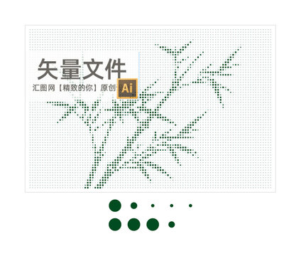 圓點竹子鏤空板