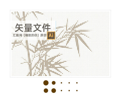竹子點(diǎn)狀沖孔板