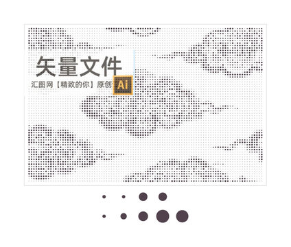 點(diǎn)陣云朵矢量