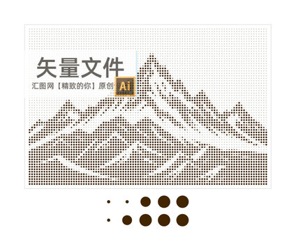 鏤空?qǐng)A點(diǎn)山