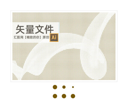 點狀曲線沖孔板