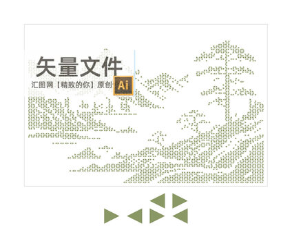 山鏤空板
