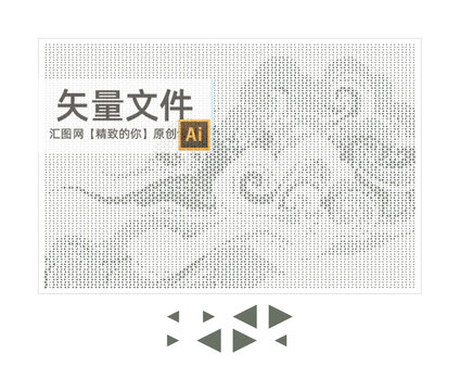三角孔云紋藝術幕墻