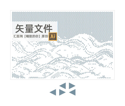 水紋沖孔板