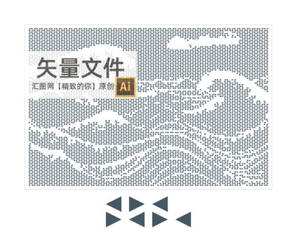 三角形海浪紋沖孔板