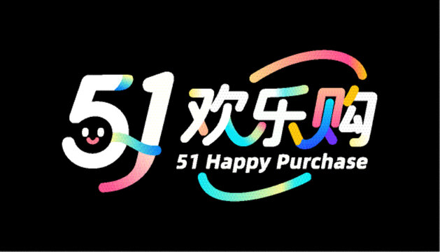 51歡樂購(gòu)促銷活動(dòng)標(biāo)識(shí)