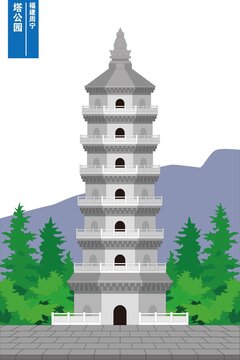 塔公園