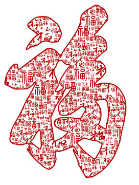 康熙百福紋矢量稿