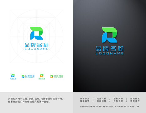 字母R環(huán)保生態(tài)食品科技LOGO