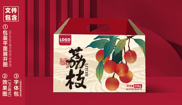 原創(chuàng)農(nóng)產(chǎn)品荔枝包裝