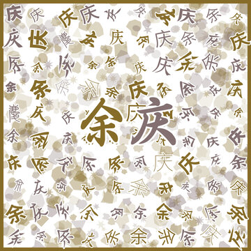 余慶特產(chǎn)