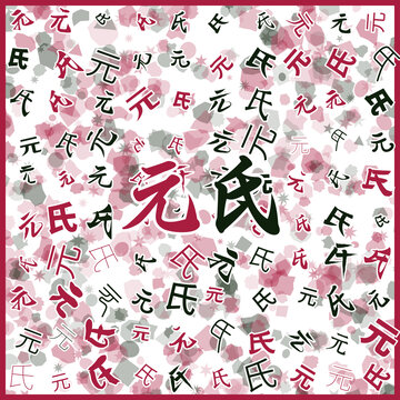 元氏特產(chǎn)